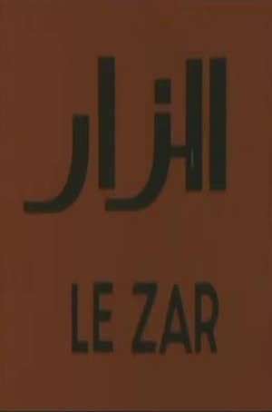 Image Le Zar