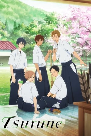 Image Tsurune