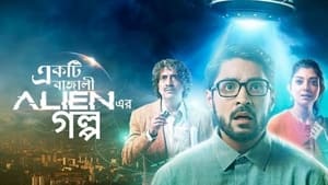 مشاهدة فيلم Ekti Bangali Alien Er Golpo 2021 مترجم