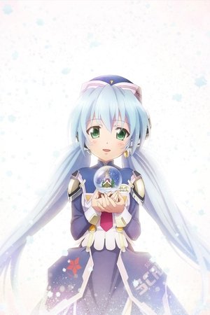 planetarian ~雪圏球~