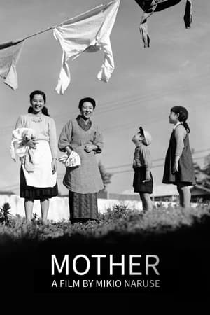 Poster Mother 1952