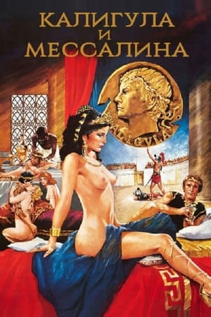 Poster Калигула и Мессалина 1981