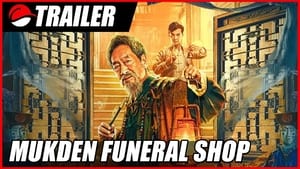 مشاهدة فيلم Mukden Funeral Shop 2022 مترجم