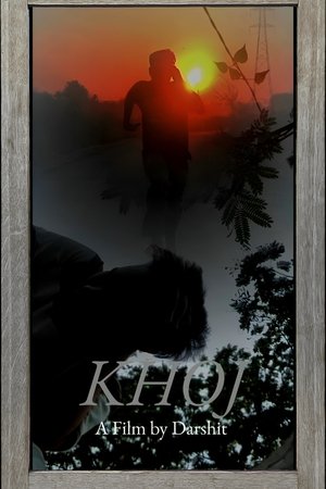 KHOJ (2025)