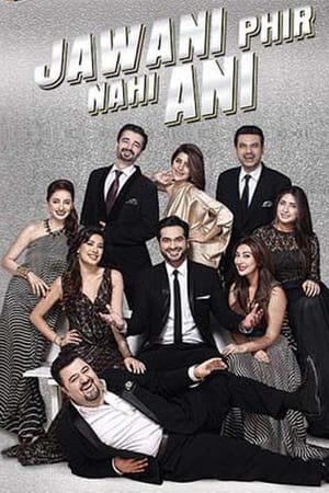 Image Jawani Phir Nahi Ani