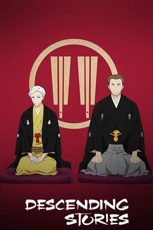 Image Le Rakugo ou la vie