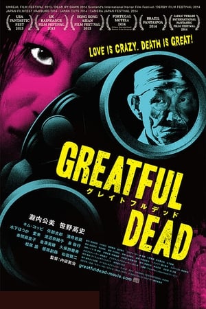 Télécharger Greatful Dead ou regarder en streaming Torrent magnet 