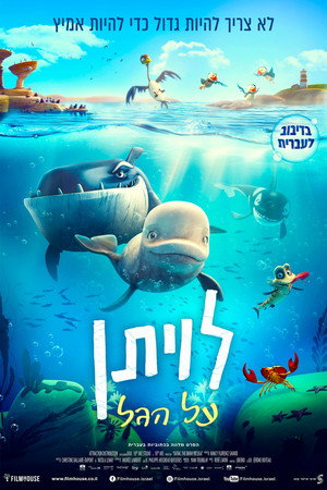 <Images posters
