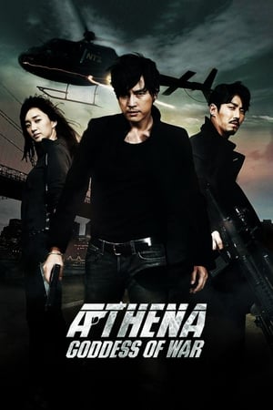 Athena, a titkos ügynökség 2011