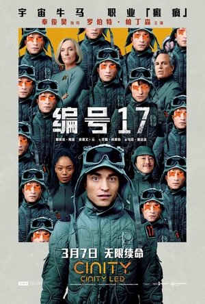 <Images posters