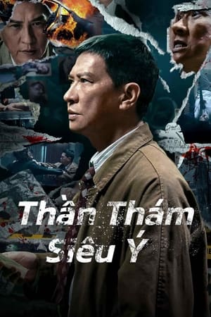 Image Thần Thám Siêu Ý