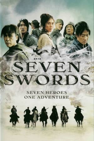 Poster Seven Swords 2005