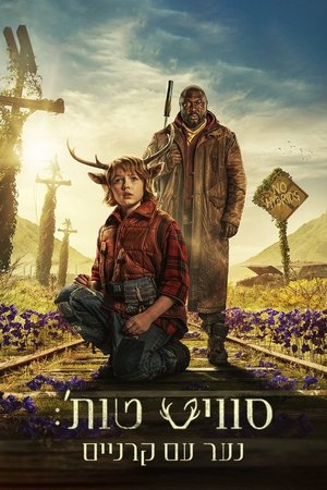 <Images posters