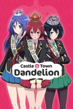 Poster Castle Town Dandelion 2015