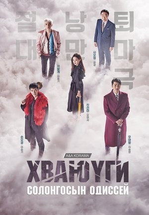 <Images posters