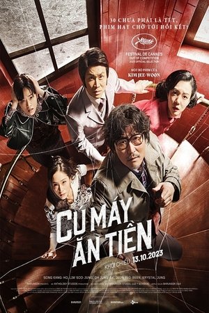 <Images posters