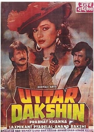 Poster Uttar Dakshin 1987