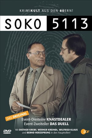 Poster Soko brigade des stups/ Soko section homicide 1978
