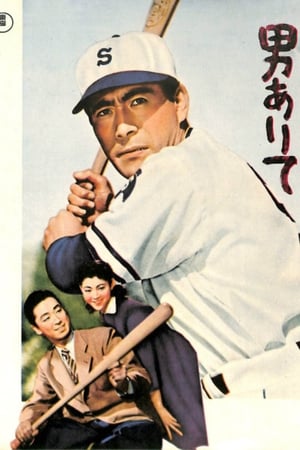Poster No Time for Tears 1955