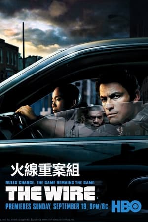 Poster 火线 2002