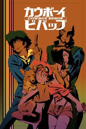 Cowboy Bebop Season 1 Episode 10 1999