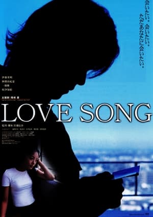 Poster Love Song 2001