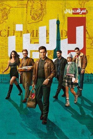 <Images posters