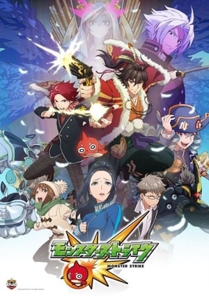 Poster Monster Strike 2015