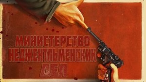 Images posters