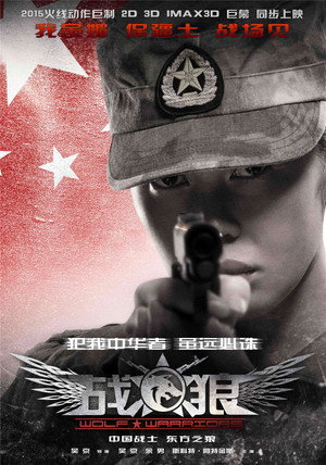 <Images posters