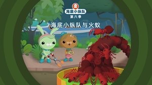 season poster