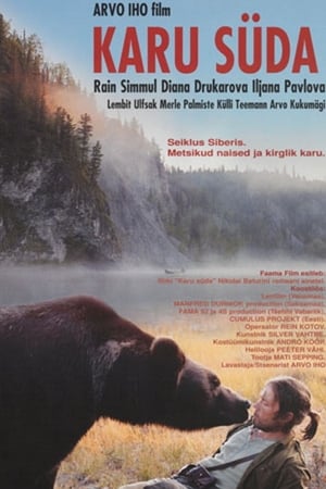 Poster The Heart of the Bear 2001