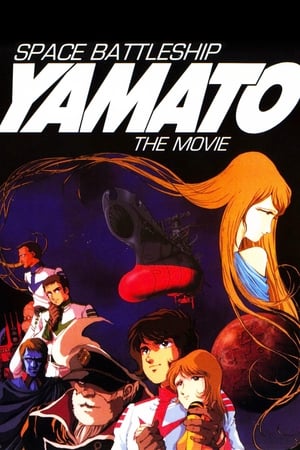 Image Space Battleship Yamato