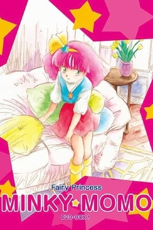 Poster Magical Princess Minky Momo 1982