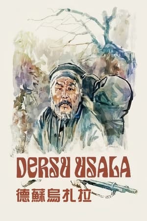 Poster Uzala, der Kirgise 1975