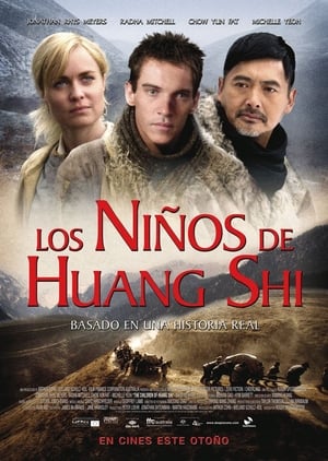 Image Los niños de Huang Shi