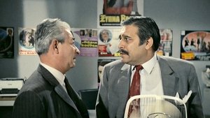 Το Ανθρωπάκι (1969)