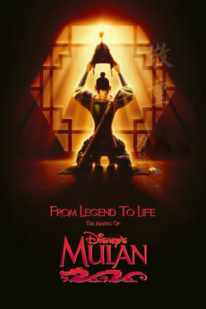 Image From Legend To Life: The Making of Mulan