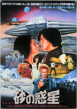 <Images posters
