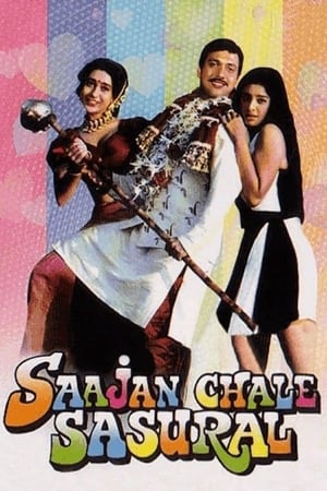 Image Saajan Chale Sasural