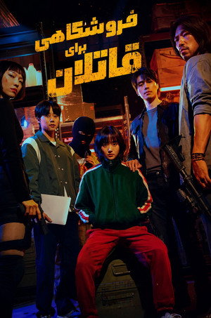 <Images posters