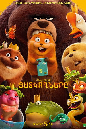<Images posters