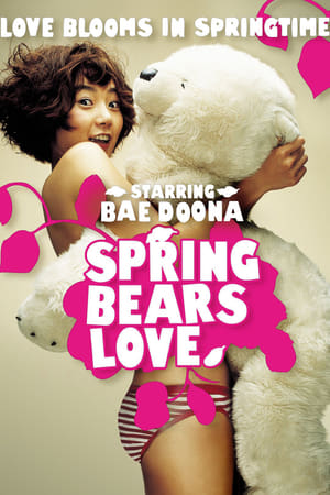 Image Spring Bears Love