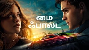 Images posters