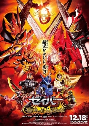 Image Kamen Rider Saber: The Phoenix Swordsman and the Book of Ruin