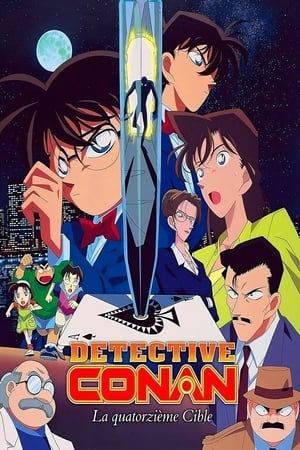 Poster Détective Conan : La Quatorzième Cible 1998