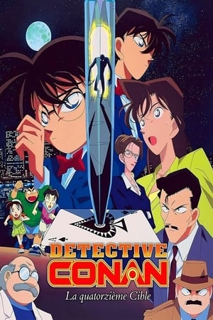 Image Détective Conan : La Quatorzième Cible