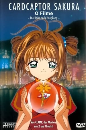 Poster Cardcaptor Sakura - Die Reise nach Hongkong 1999