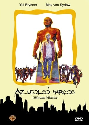 Az utolsó harcos 1975