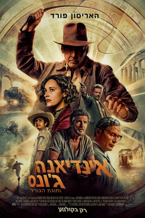 <Images posters
